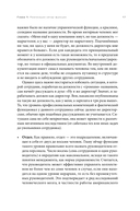 Люди за кадрами! — фото, картинка — 14