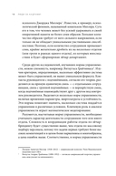 Люди за кадрами! — фото, картинка — 15