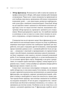 Люди за кадрами! — фото, картинка — 19