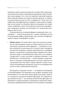 Люди за кадрами! — фото, картинка — 20