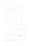 Люди за кадрами! — фото, картинка — 21