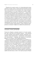 Люди за кадрами! — фото, картинка — 22