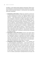 Люди за кадрами! — фото, картинка — 23