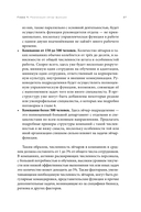 Люди за кадрами! — фото, картинка — 24