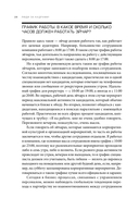 Люди за кадрами! — фото, картинка — 25