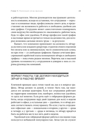 Люди за кадрами! — фото, картинка — 26