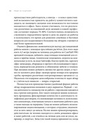 Люди за кадрами! — фото, картинка — 27