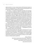 Люди за кадрами! — фото, картинка — 5