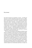 Люди за кадрами! — фото, картинка — 6