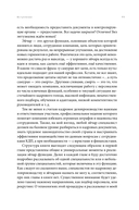 Люди за кадрами! — фото, картинка — 8