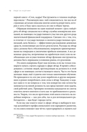 Люди за кадрами! — фото, картинка — 9