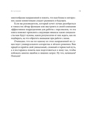 Люди за кадрами! — фото, картинка — 10