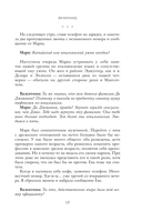 Юный любовник — фото, картинка — 10