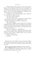 Юный любовник — фото, картинка — 12