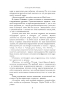 Юный любовник — фото, картинка — 5