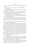 Юный любовник — фото, картинка — 8