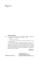 Джентльмен (не)удачи — фото, картинка — 2