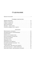 Джентльмен (не)удачи — фото, картинка — 3