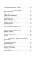 Джентльмен (не)удачи — фото, картинка — 5