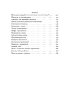 Джентльмен (не)удачи — фото, картинка — 6