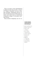 Шахматы. Для тех, кто хочет все успеть — фото, картинка — 7