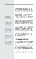 Шахматы. Для тех, кто хочет все успеть — фото, картинка — 10