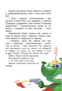 Кот да Винчи. Нашествие лунатиков — фото, картинка — 17