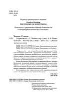 Теория Всего — фото, картинка — 3