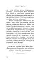 Теория Всего — фото, картинка — 31