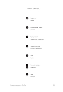 Колокол Нагасаки — фото, картинка — 11