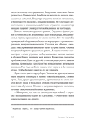 Колокол Нагасаки — фото, картинка — 14