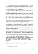 Колокол Нагасаки — фото, картинка — 15