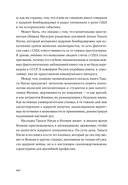 Колокол Нагасаки — фото, картинка — 7