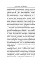 Режиссёр Советского Союза — фото, картинка — 5