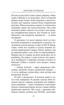Режиссёр Советского Союза — фото, картинка — 7