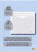 Папка-конверт на кнопке 