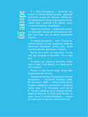 Кинезиотейпирование лица и тела — фото, картинка — 1