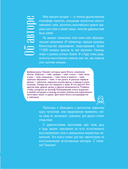 Кинезиотейпирование лица и тела — фото, картинка — 2