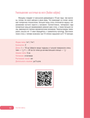 Кинезиотейпирование лица и тела — фото, картинка — 11