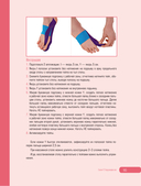 Кинезиотейпирование лица и тела — фото, картинка — 12