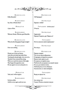 Гамлет. Макбет — фото, картинка — 11