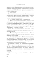 Виноградные грезы. Обрести и сохранить — фото, картинка — 11