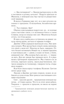 Виноградные грезы. Обрести и сохранить — фото, картинка — 13