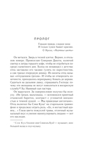 Виноградные грезы. Обрести и сохранить — фото, картинка — 8