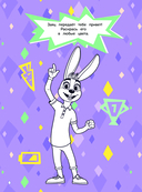 Ну, погоди! Каникулы. СУПЕР-раскраска. Дрим тим — фото, картинка — 4