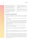 Стань художником. От мечты до первой продажи. Путеводитель по монетизации своего творчества — фото, картинка — 12