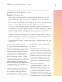 Стань художником. От мечты до первой продажи. Путеводитель по монетизации своего творчества — фото, картинка — 13