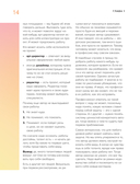 Стань художником. От мечты до первой продажи. Путеводитель по монетизации своего творчества — фото, картинка — 14