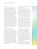 Стань художником. От мечты до первой продажи. Путеводитель по монетизации своего творчества — фото, картинка — 5