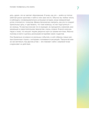 Стань художником. От мечты до первой продажи. Путеводитель по монетизации своего творчества — фото, картинка — 7